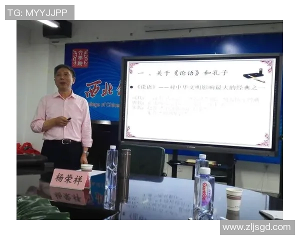 北京大学与高雄的学术交流与文化碰撞探讨