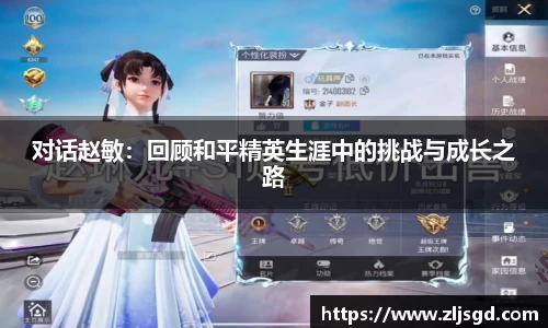 必一运动