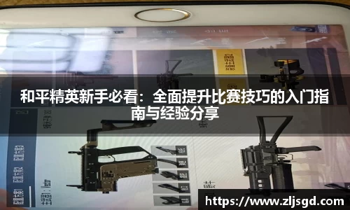 必一运动官网