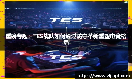 必一运动bsport体育