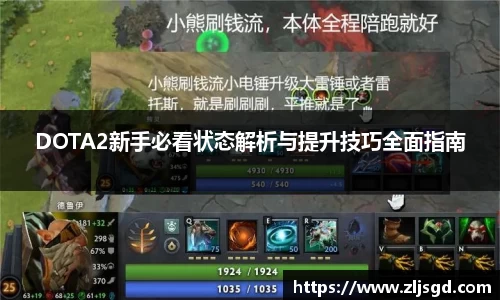 必一运动bsport体育