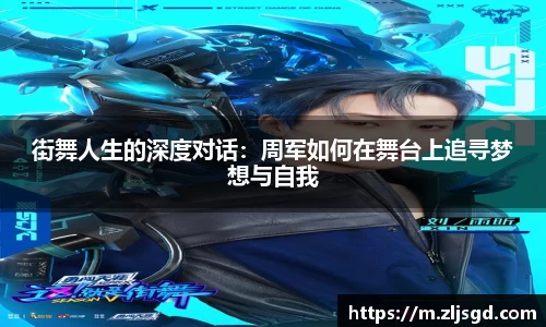 必一运动