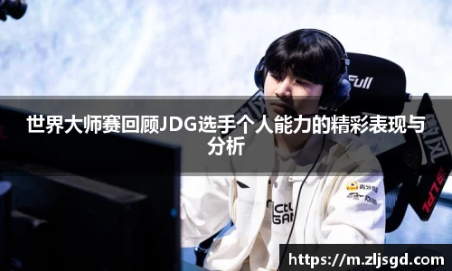 必一运动bsport体育