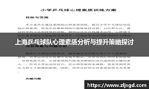 必一运动bsport体育