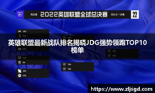 必一运动