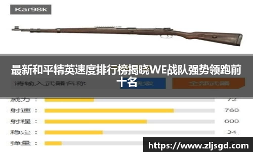 必一运动bsport体育