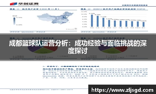 必一运动
