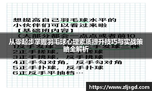 必一运动