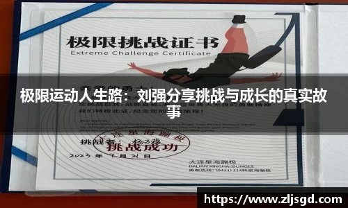 必一运动bsport体育