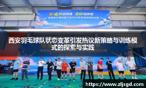 必一运动bsport体育