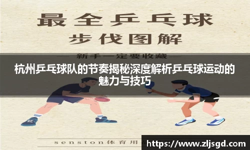 必一运动
