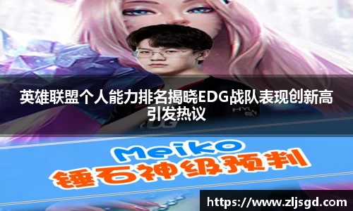 必一运动