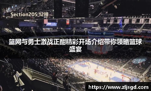 必一运动