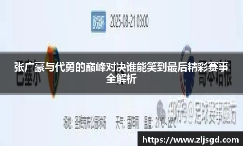 必一运动bsport体育