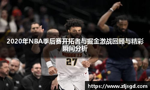 必一运动