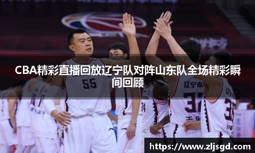 必一运动
