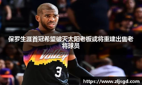 必一运动