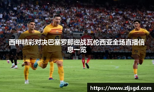 必一运动官网