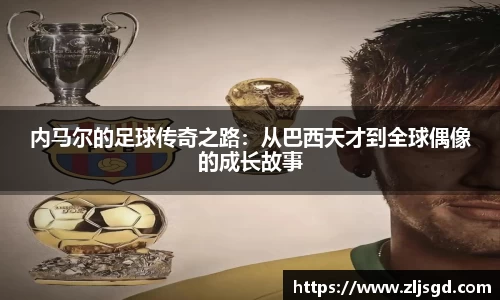 必一运动