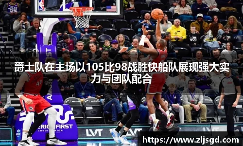 必一运动
