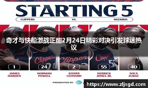 必一运动