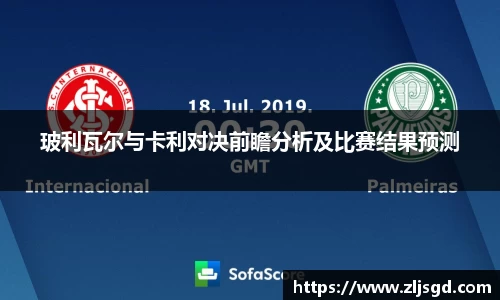 必一运动官网
