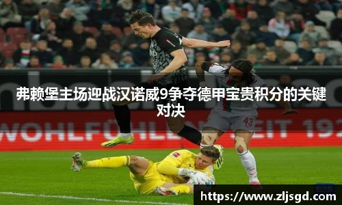 必一运动