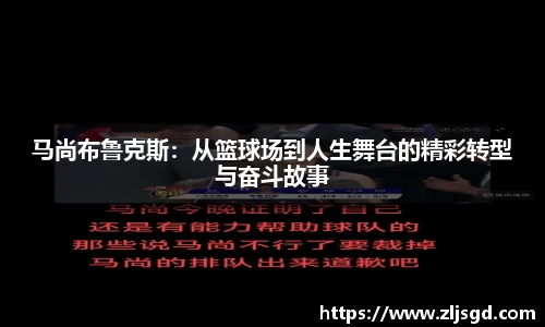 必一运动bsport体育